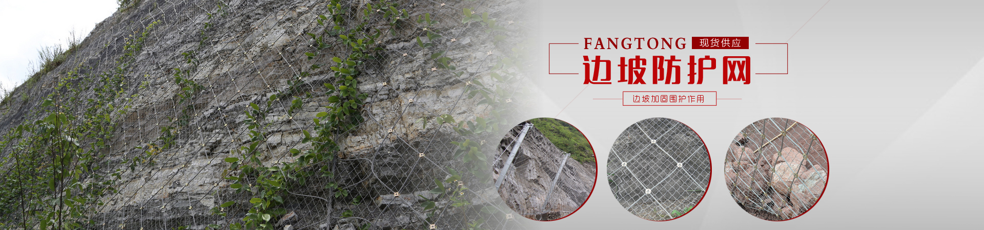 方通護(hù)欄網(wǎng)